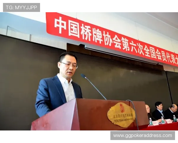 国家体育总局棋牌管理政策最新解读助力棋牌行业健康发展