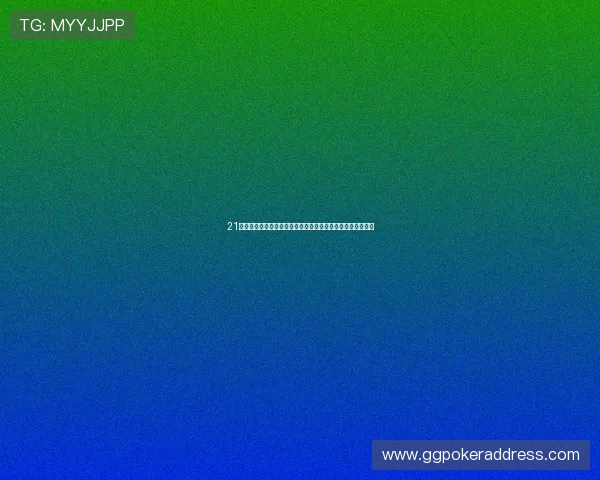 21点棋牌游戏中心如何快速提升胜率，实用技巧与策略全面解析